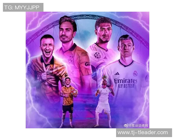 多特蒙德与皇马对决谁能胜出分析及预测