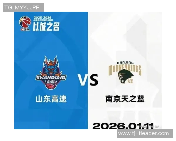 山东队与南京同曦精彩对决回放分析及赛后点评