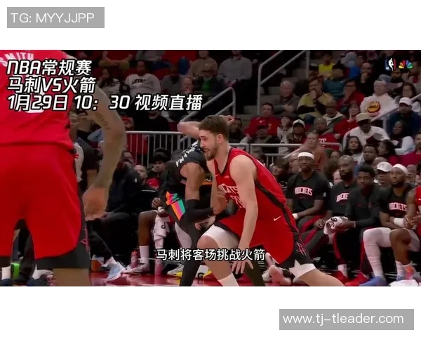 火箭对阵马刺精彩赛事直播全程字幕解说尽在这里