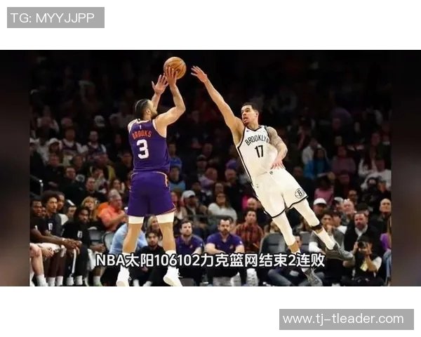 太阳与篮网精彩对决全场录像回放及精彩瞬间分析