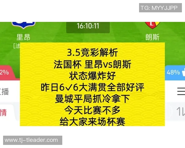 竞彩朗斯对决索肖精彩赛事分析与预测助你赢取丰厚奖金