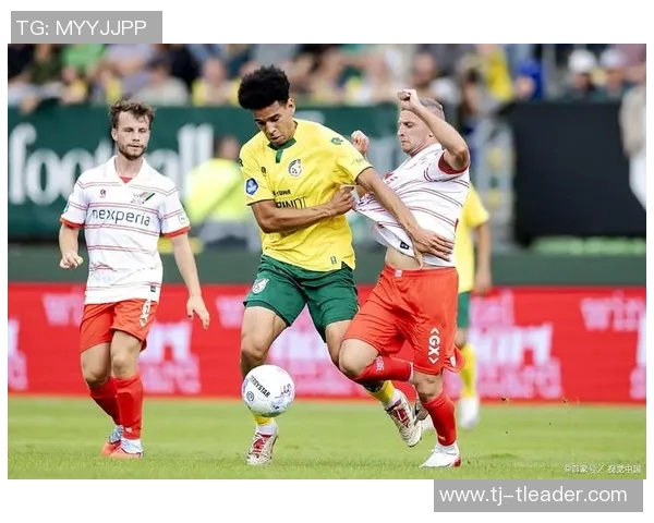 乌德勒支主场迎战福图纳期待精彩对决与激烈竞争