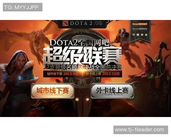 周丽独家分享DOTA2游戏心得与技巧助你提升实力的全攻略 周丽独家分享DOTA2游戏心得与技巧助你提升实力的全攻略