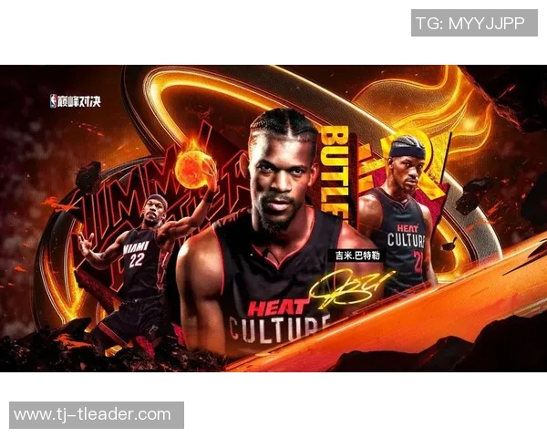 吉米巴特勒的篮球之路：从默默无闻到NBA超级巨星的传奇历程