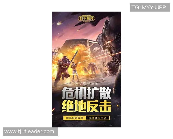 和平精英灵活性排名揭晓FPX战队表现突出创新高引发关注MBA