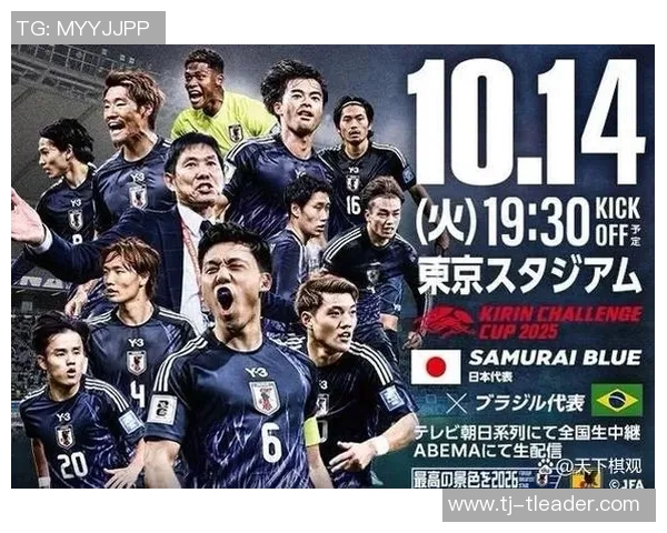 成都足球队的控球策略分析及其在比赛中的优势与不足MBA