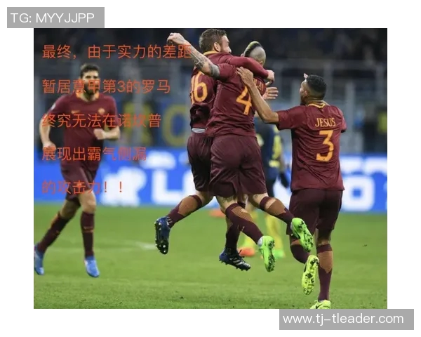 欧冠改革引发热议2025年起扩军至36队实施瑞士赛制引争论