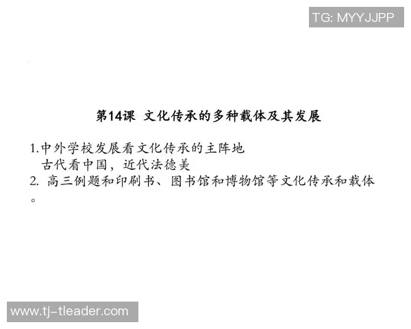 米利唐的历史变迁与文化影响探讨：从古代到现代的深刻影响与传承