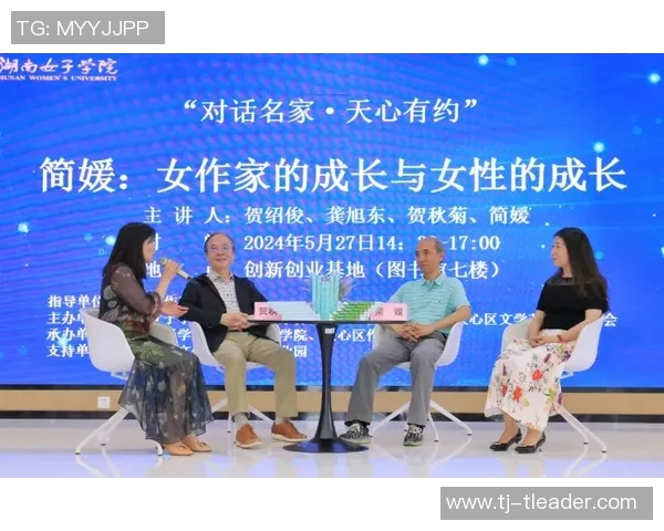 陈军乒乓球人生的深度对话与成长历程探索