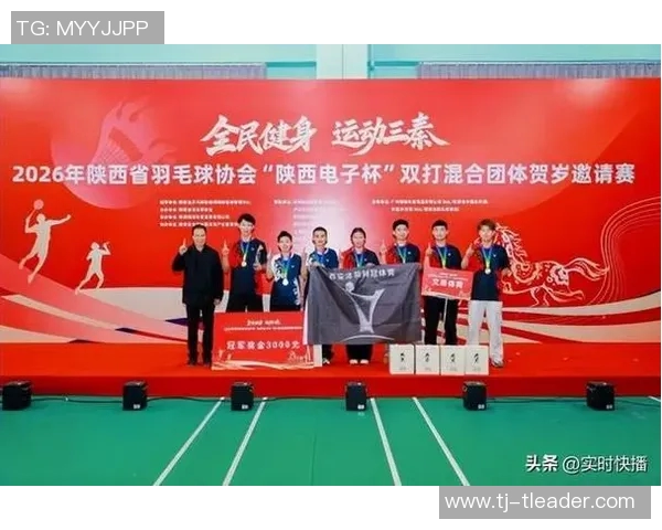 西安羽毛球队意识排名创新高展现团队实力与潜力
